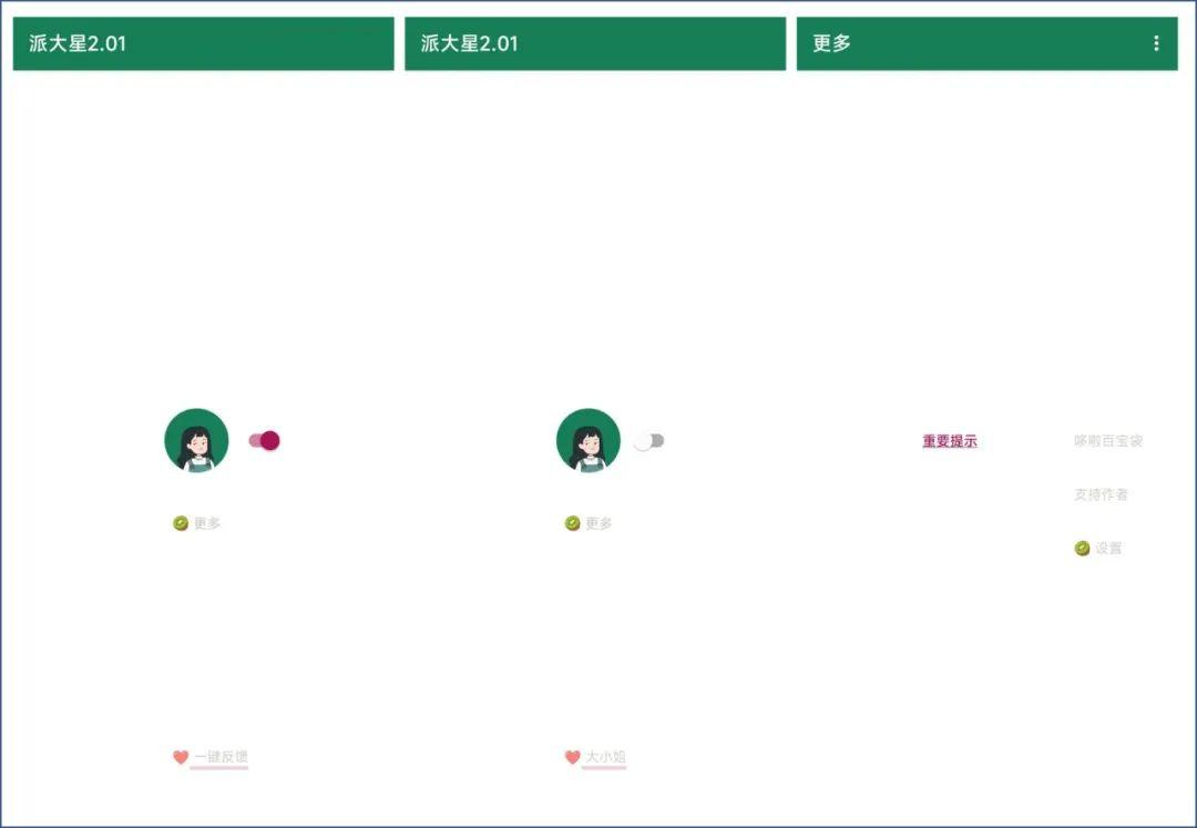 免费学英语app软件下载_英语入门学软件免费_免费英语自学app软件