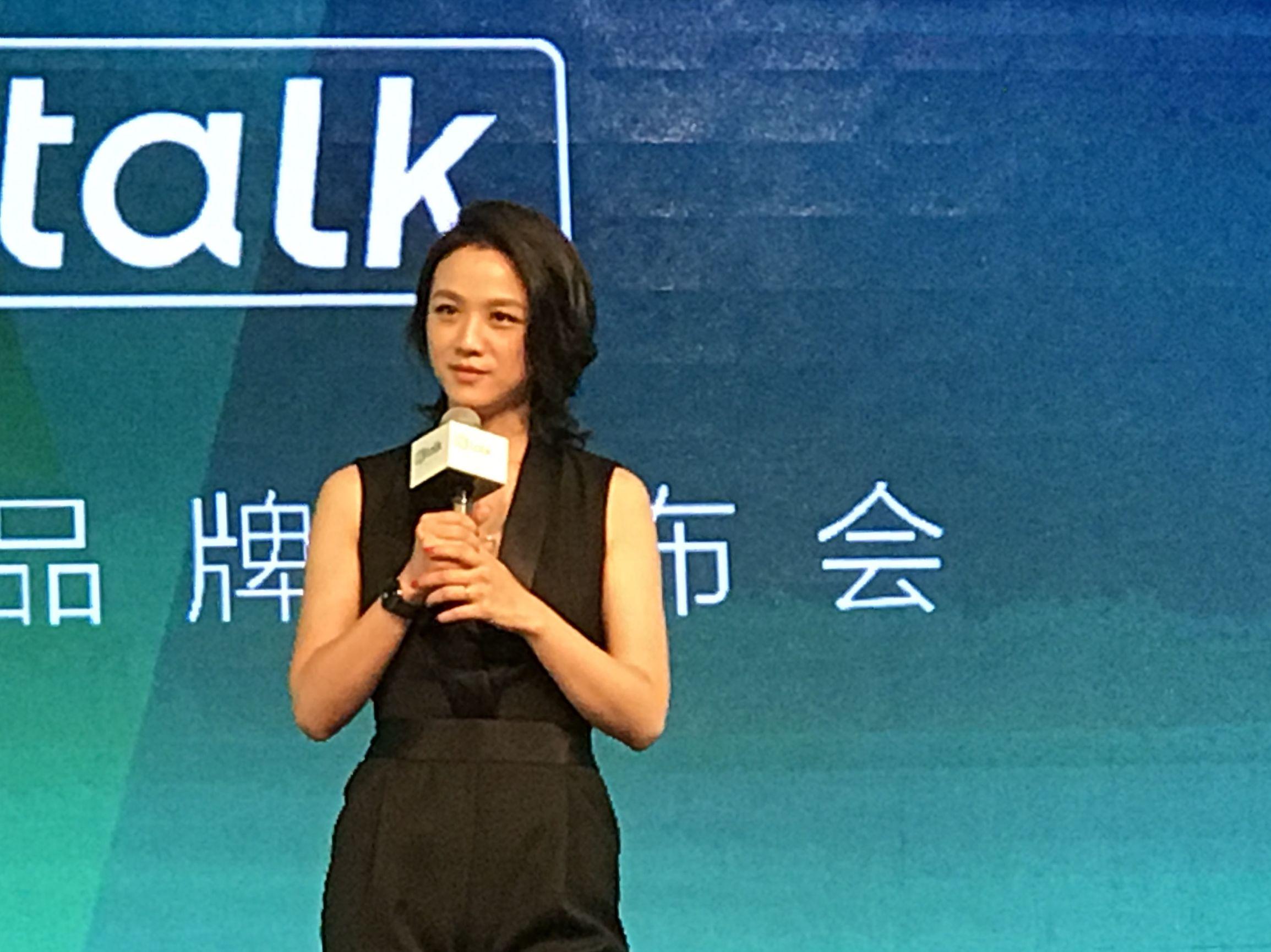 沪江发布成人英语品牌Hitalk，汤唯代言能否“胜出”，