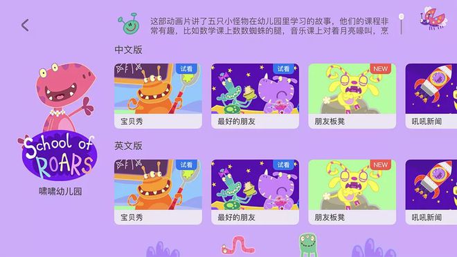 学酒店英语哪个app好_天学英语app下载_好的学口语英语app