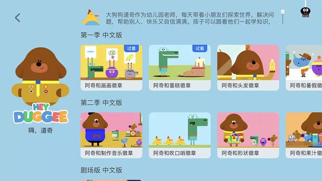 天学英语app下载_好的学口语英语app_学酒店英语哪个app好