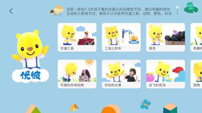 好的学口语英语app_天学英语app下载_学酒店英语哪个app好