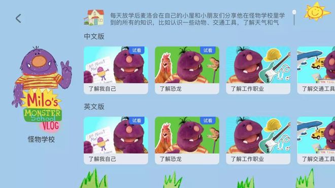 学酒店英语哪个app好_好的学口语英语app_天学英语app下载