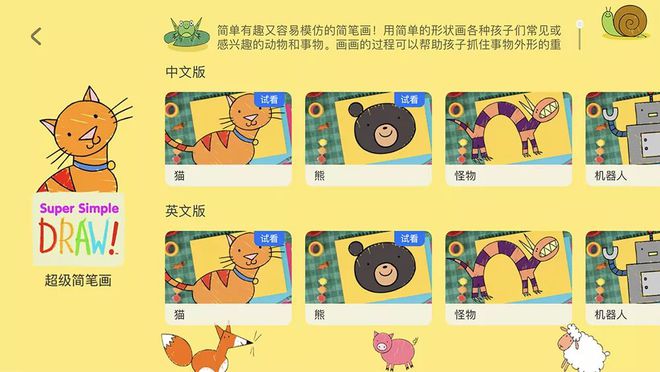 学酒店英语哪个app好_好的学口语英语app_天学英语app下载