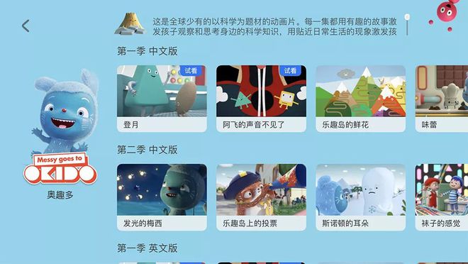 学酒店英语哪个app好_天学英语app下载_好的学口语英语app