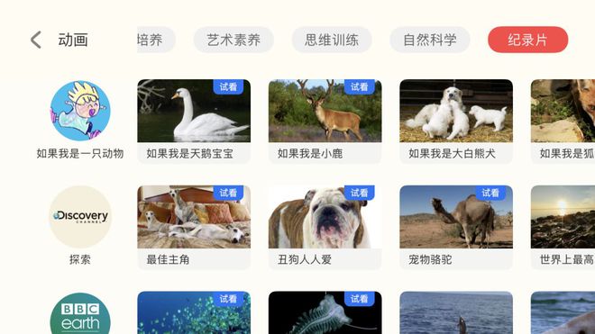 天学英语app下载_学酒店英语哪个app好_好的学口语英语app