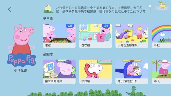 学酒店英语哪个app好_好的学口语英语app_天学英语app下载