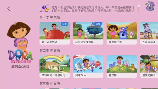 学酒店英语哪个app好_天学英语app下载_好的学口语英语app