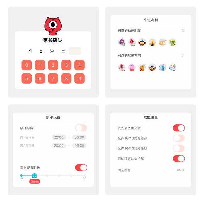 学酒店英语哪个app好_好的学口语英语app_天学英语app下载