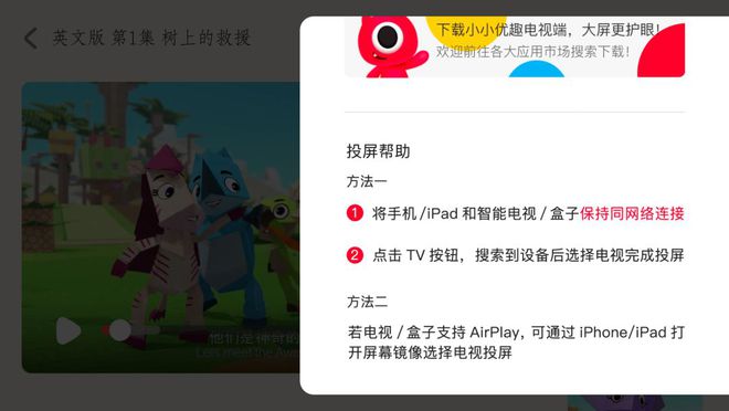 天学英语app下载_学酒店英语哪个app好_好的学口语英语app