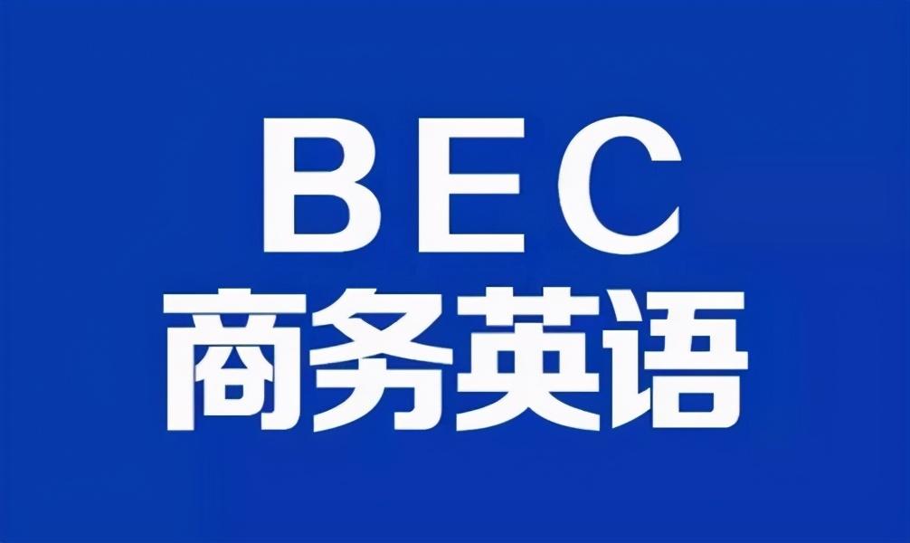 英语托福是什么级别_托福托福英语培训机构_励步英语和lily英语级别对应