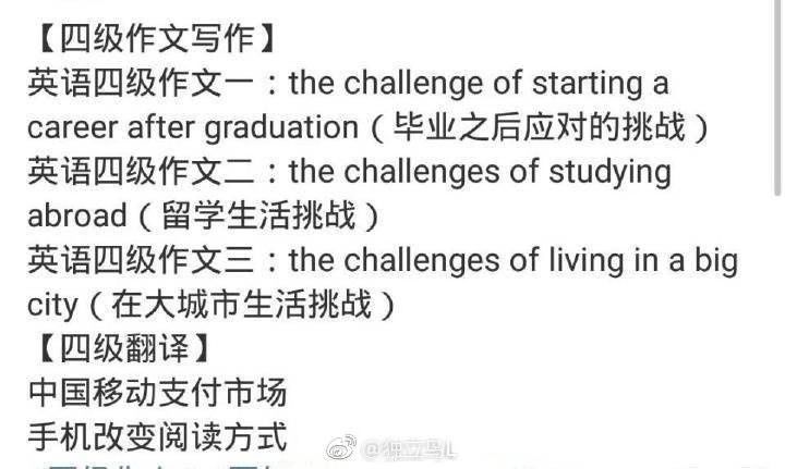 英语六级证书 英语_大学英语六级_沪江英语英语六级答案