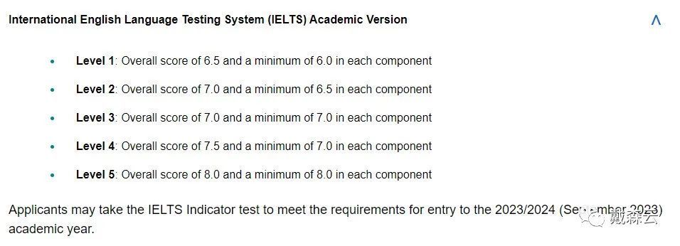 留学｜升级加码！UCL 23申请季语言要求五个等级！快来看看吧！