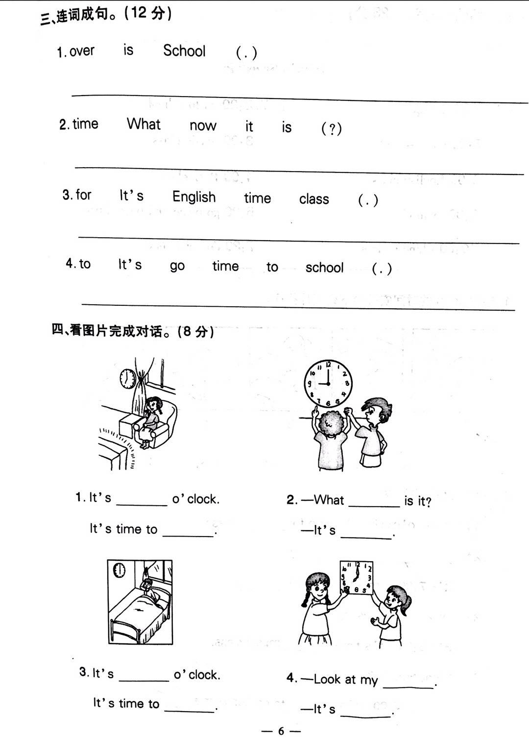 格聂c线 2017_英语四线格_英语早教是线上好还是线下好