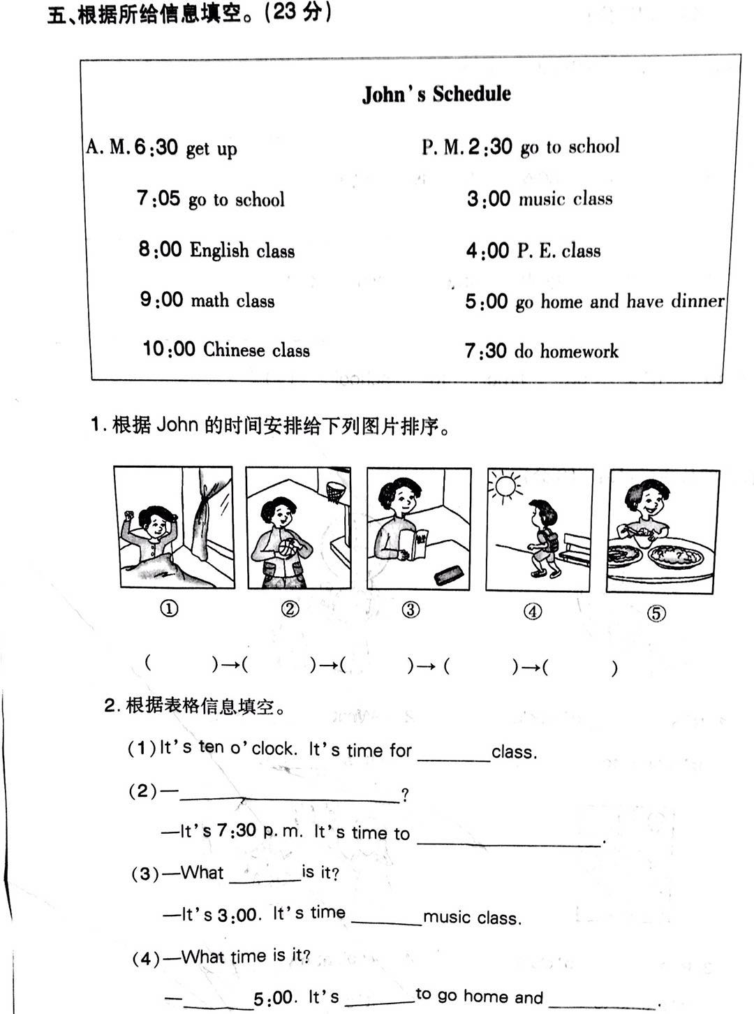 格聂c线 2017_英语四线格_英语早教是线上好还是线下好