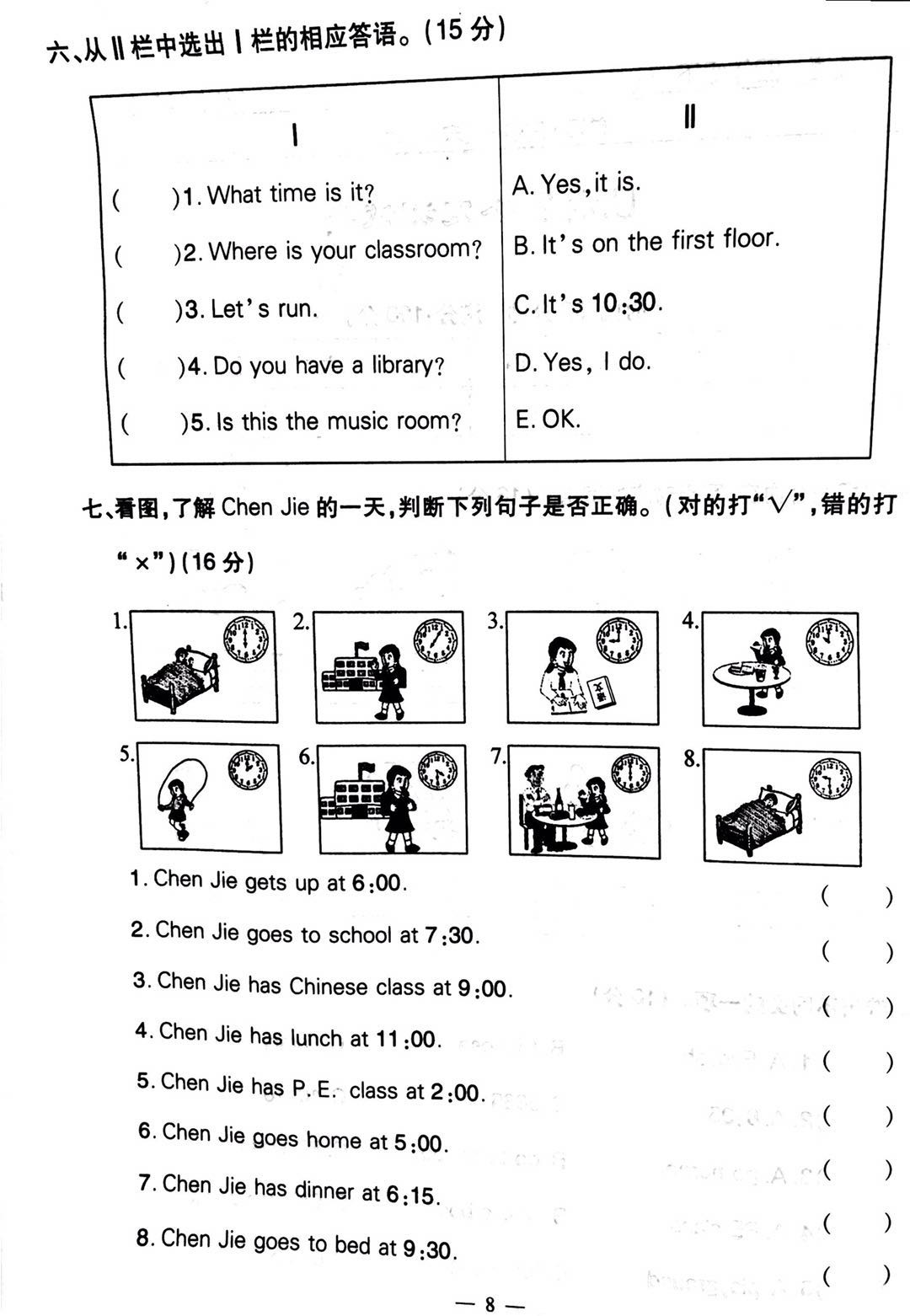 英语早教是线上好还是线下好_英语四线格_格聂c线 2017