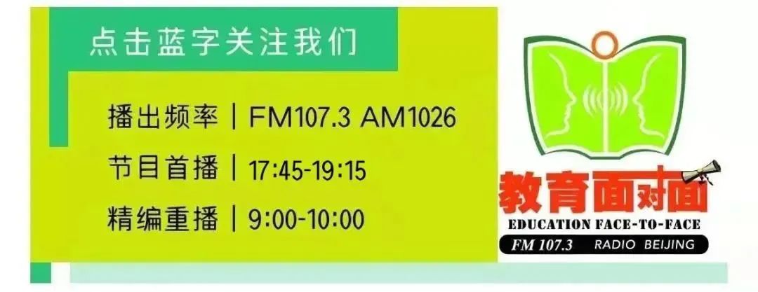 “志愿指导”北京第二外国语大学：2022年在京招生约900人，增设越南语专业