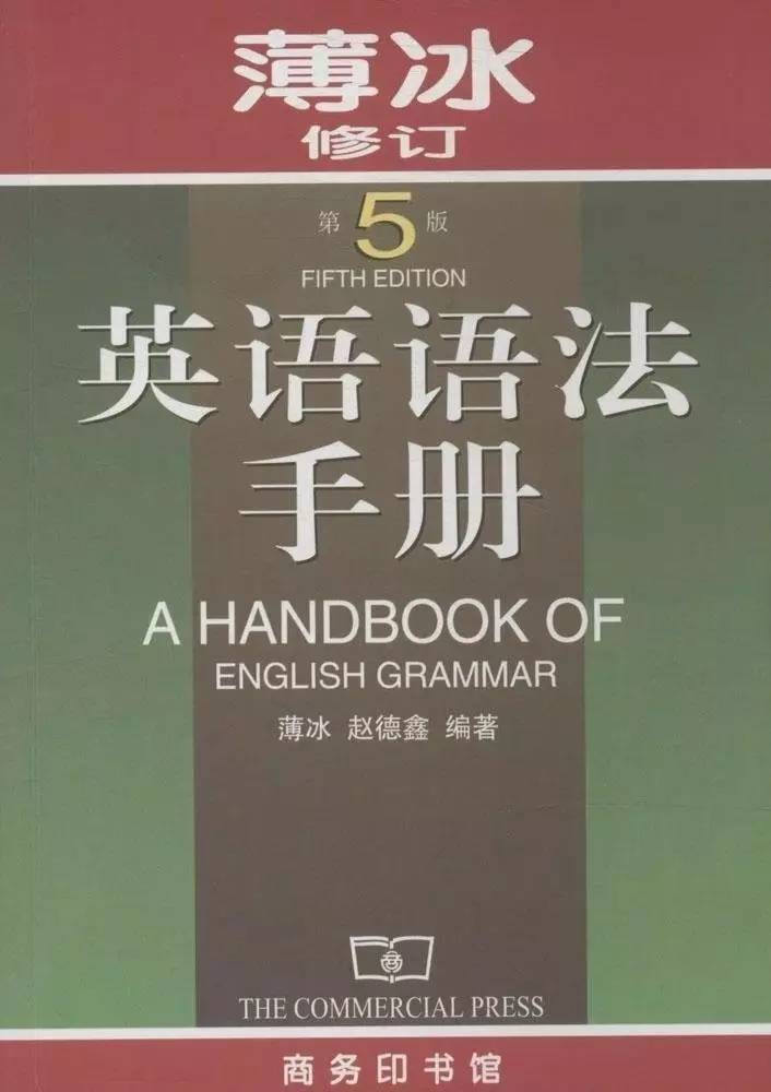 专业英语词汇学习大全行业英语词汇_商务英语词汇_英语词汇飞跃/英语词汇学习丛书