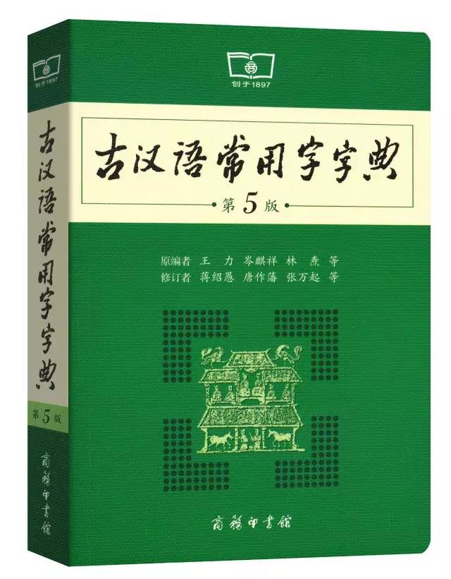 专业英语词汇学习大全行业英语词汇_商务英语词汇_英语词汇飞跃/英语词汇学习丛书