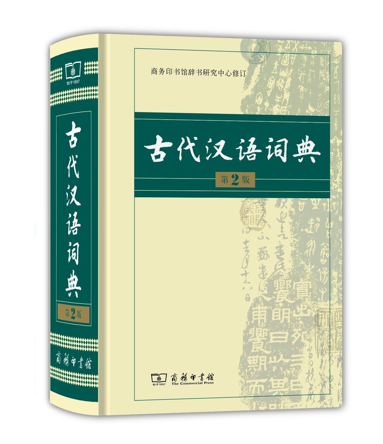 专业英语词汇学习大全行业英语词汇_英语词汇飞跃/英语词汇学习丛书_商务英语词汇