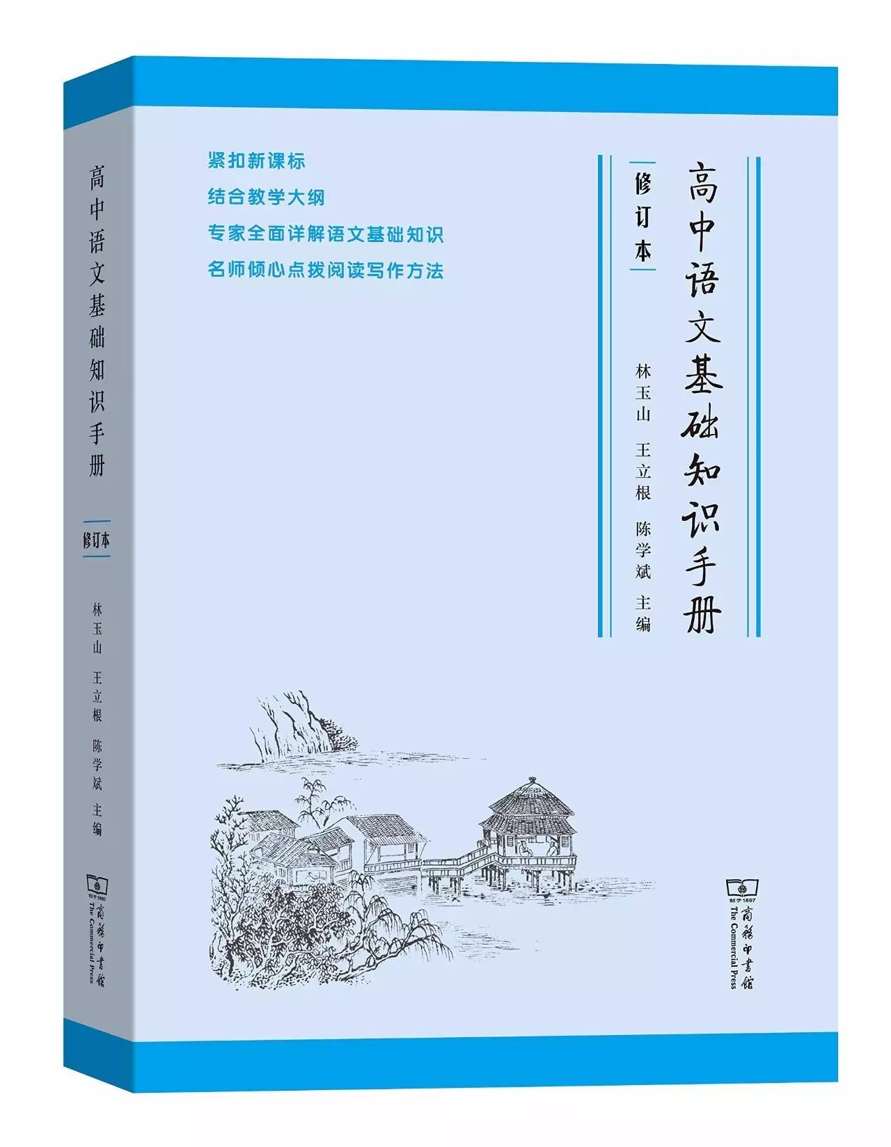 专业英语词汇学习大全行业英语词汇_商务英语词汇_英语词汇飞跃/英语词汇学习丛书