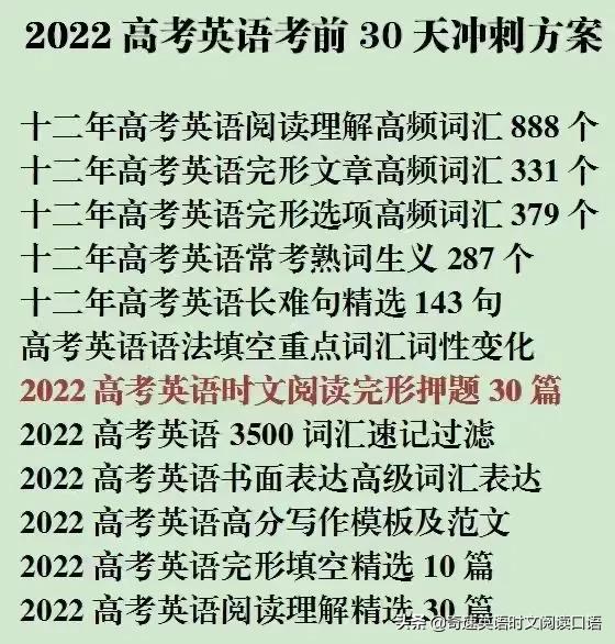 容积泵和离心泵的效率谁高_高考前学那个英语好_高效率学英语