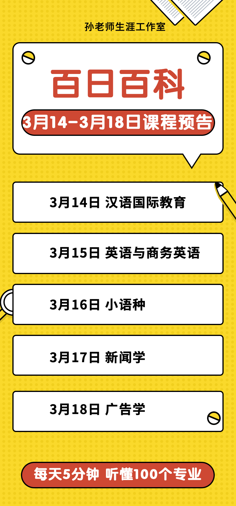 商务英语排名_北京商务英语培训排名培训机构排名_商务智能手机排名