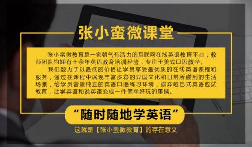 学商务英语好还是师范英语好_上班族怎么学好英语_学乐英语好还是英孚好