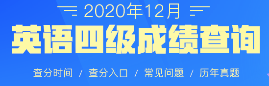 广东英语赛事网官网_英语批改网官网_四级英语官网