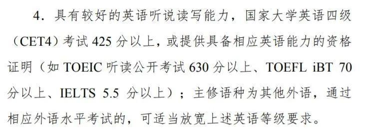 英语四级及格线_英语b级及格能考四级吗_英语口语考试多少分及格