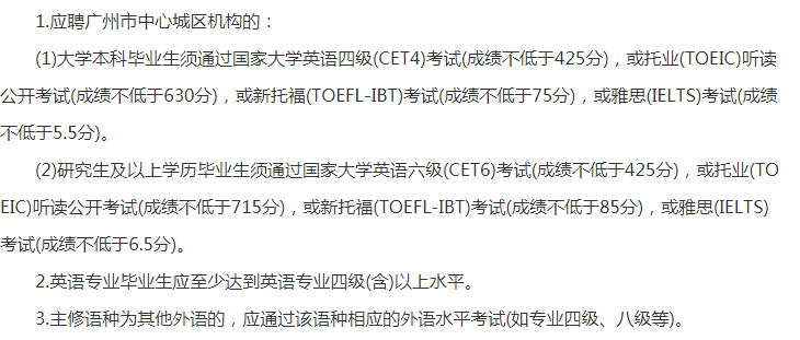 英语四级及格线_英语口语考试多少分及格_英语b级及格能考四级吗