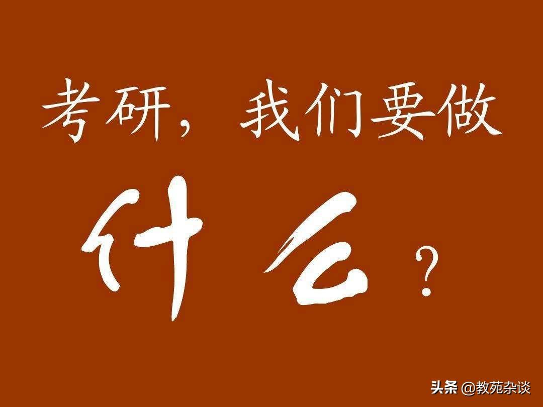 考研：专业计划招10人，期末复试只录取8人。都可以录取吗？