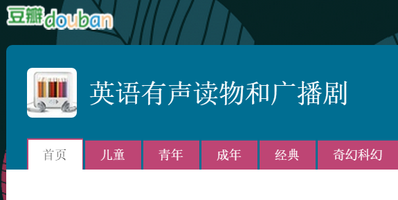 初中英语练口语哪个软件好_免费练英语口语的app哪个好_英语练口语哪个机构好