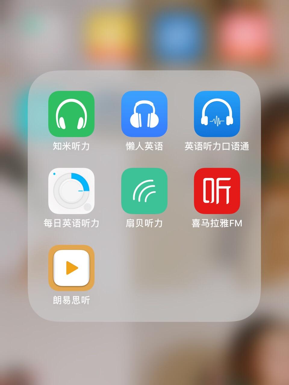 练口语哪个app好_免费练英语口语的app哪个好_好用的练英语听力的app