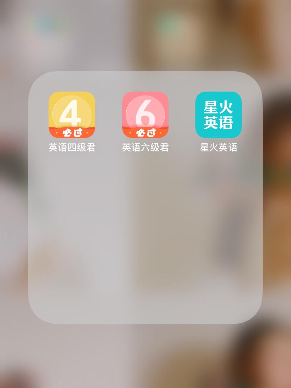 好用的练英语听力的app_免费练英语口语的app哪个好_练口语哪个app好