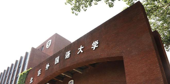 上海有英语培训的大学_大学需要英语口语的专业_上海外国语大学英语专业