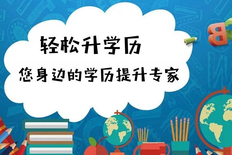 成人英语机构培训排名_深圳成人英语培训机构有哪些_深圳成人英语机构报价