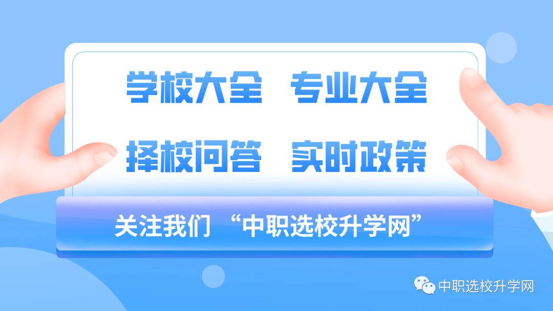 商务英语专科_专科商务英语学校排名_专科商务英语专业就业方向