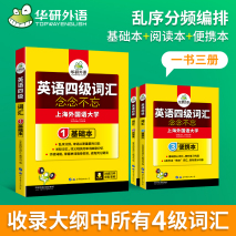 大学教材全解·大学体验英语_大学体验英语综合教程3答案考试_大学英语考试