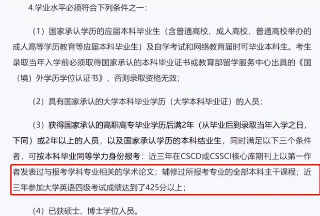 山东哪所大学是211大学_大学英语是什么_临沂大学是几本大学