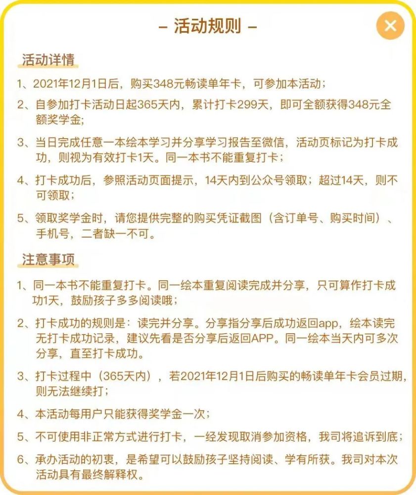 孩子英语_英语零基础怎么给孩子做英语启蒙_马丁父母英语不好，孩子照样行：在家四步轻松搞定英语启蒙