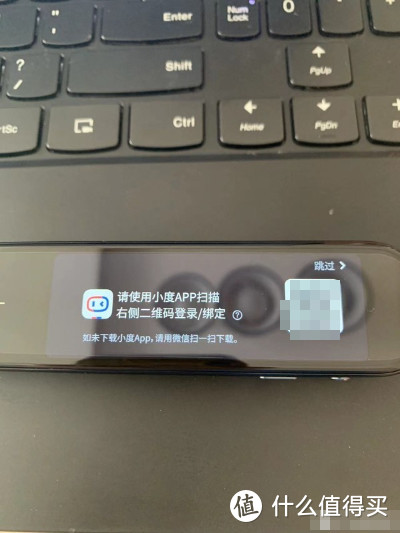 开机后先连接无线网，在就是要求我们下载APP了，大家都习惯了吧。