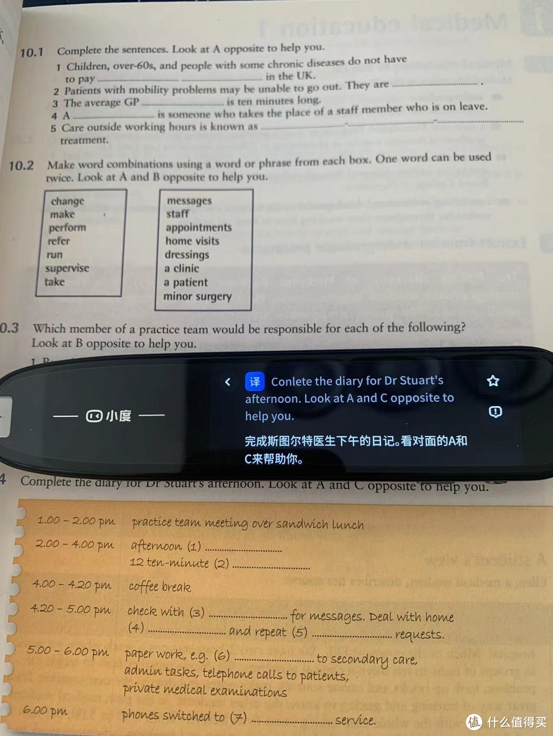 大家可以看看翻译的句子，还可以，翻译的没有问题.增加点难度