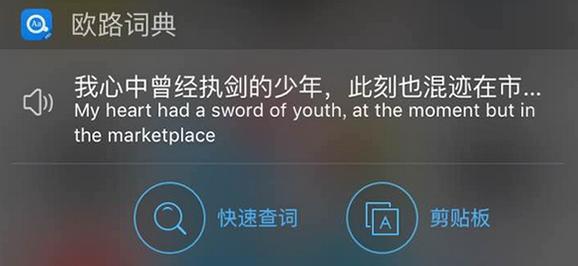 学英语app推荐_学英语的app推荐_学美式发音的app推荐