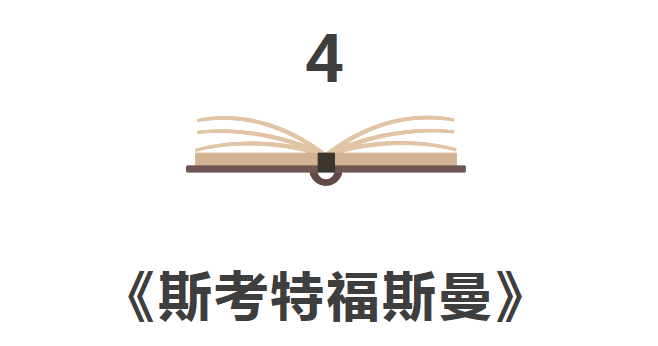 学炒股 最好的入门书籍_学英语书籍_学算命从那些书籍入手