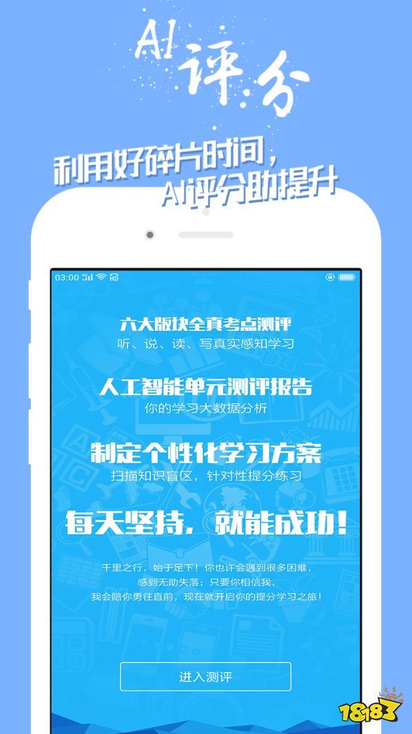 零基础学赖世雄英语从哪本学_零基础学英语用什么app_零基础学音标 app