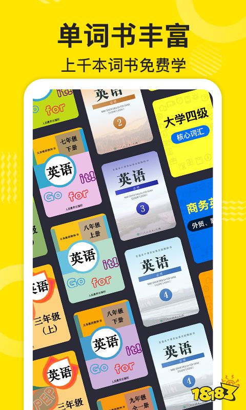 零基础学赖世雄英语从哪本学_零基础学音标 app_零基础学英语用什么app