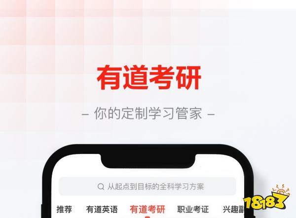 零基础学德语app音标_零基础学英语用什么app_英语零基础可以过学士学位英语