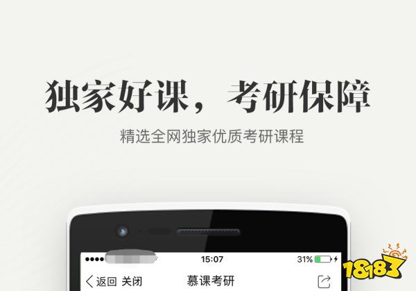 零基础学德语app音标_零基础学英语用什么app_英语零基础可以过学士学位英语