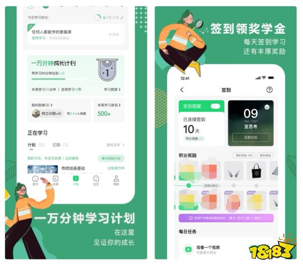 零基础学英语用什么app_零基础学德语app音标_英语零基础可以过学士学位英语