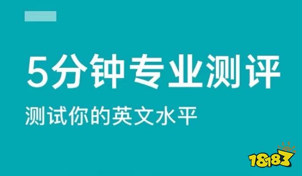 小孩免费英语app推荐_英语阅读软件app推荐免费_幼儿免费英语app推荐